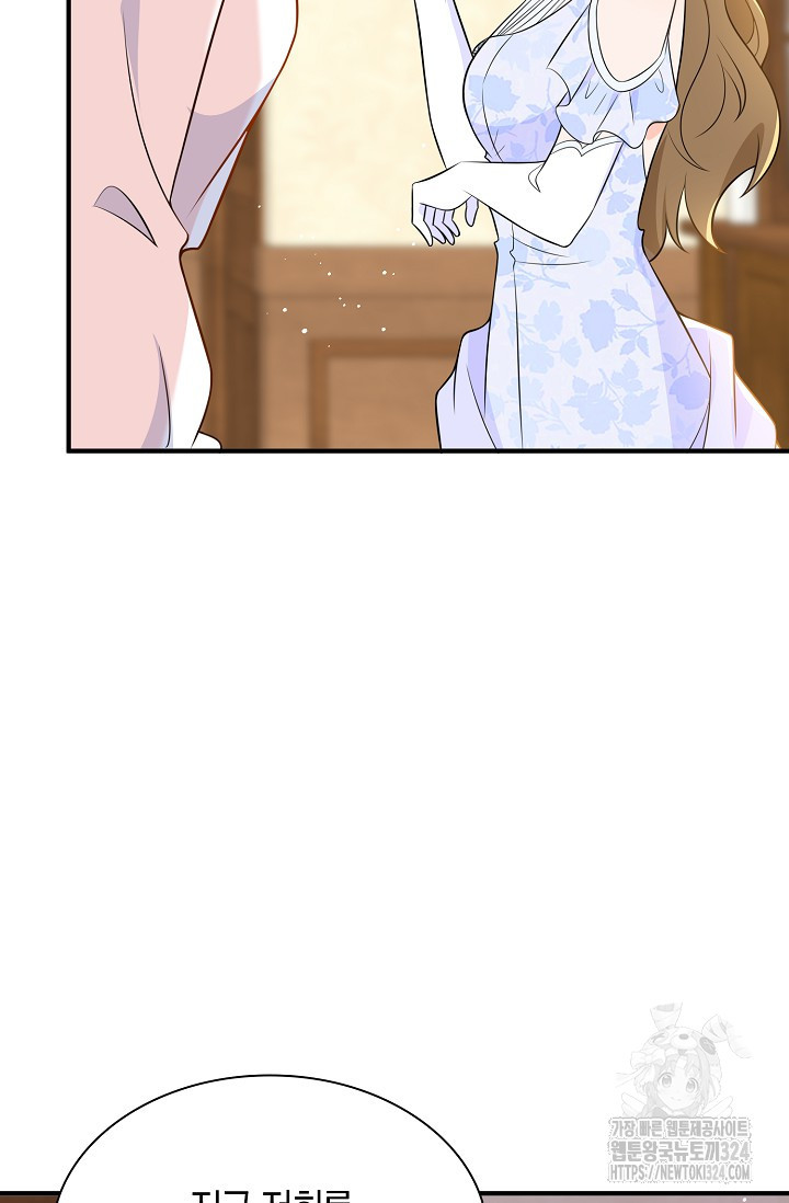 가시밭길을 꽃길로 바꾸는 법 35화 28