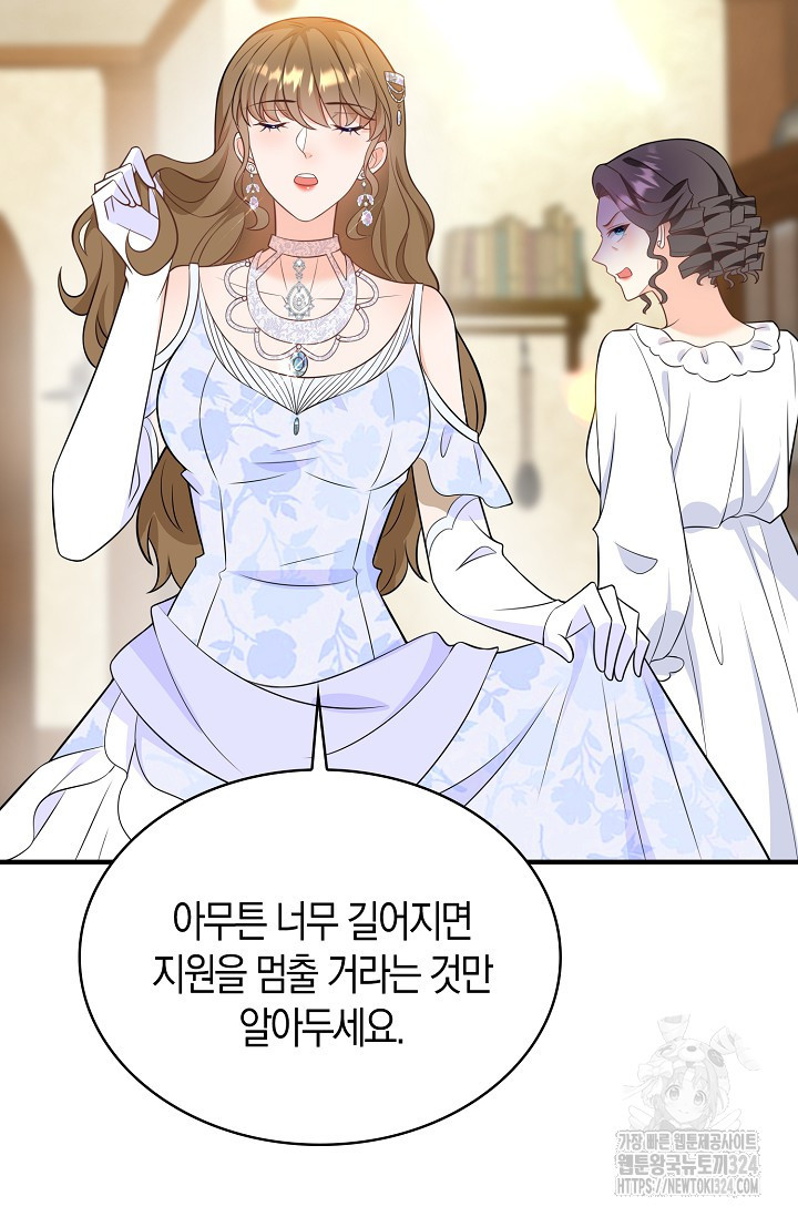 가시밭길을 꽃길로 바꾸는 법 35화 31