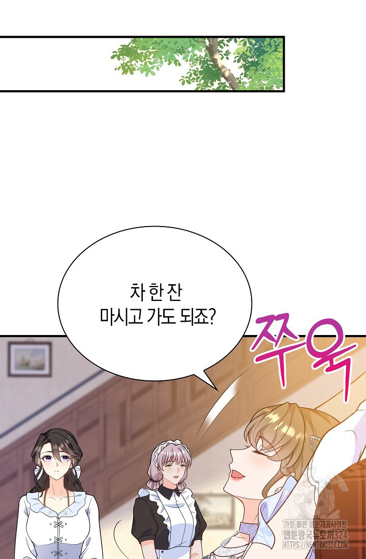 가시밭길을 꽃길로 바꾸는 법 35화 39