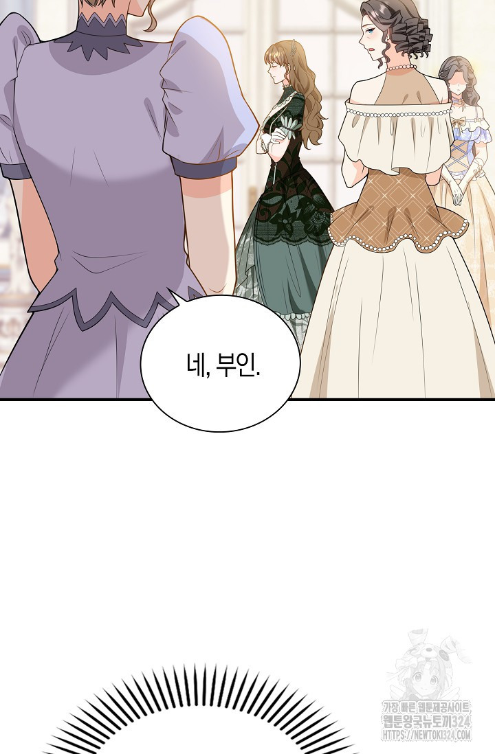 가시밭길을 꽃길로 바꾸는 법 35화 89