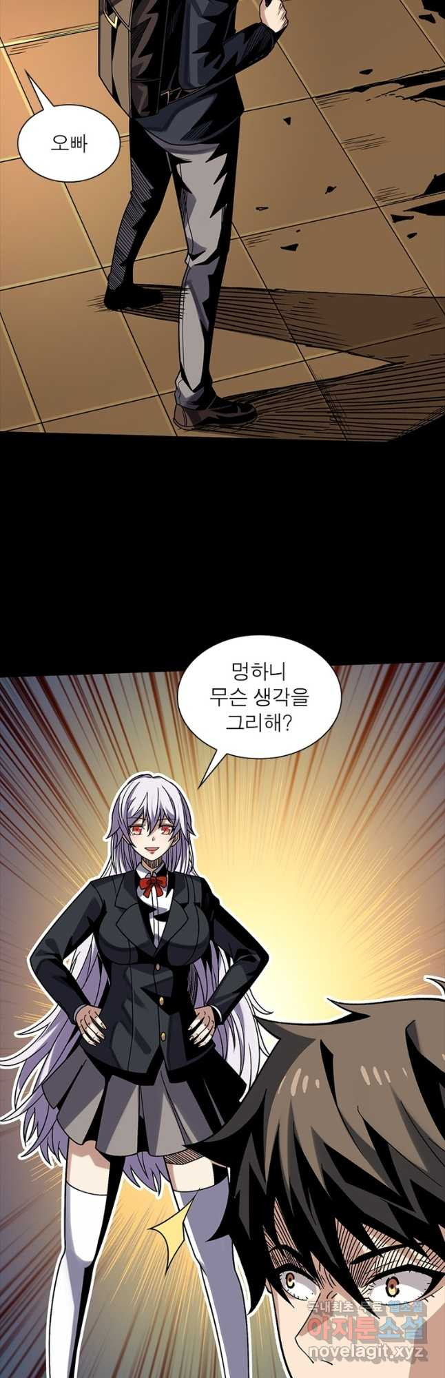 리부트 시스템 181화 36