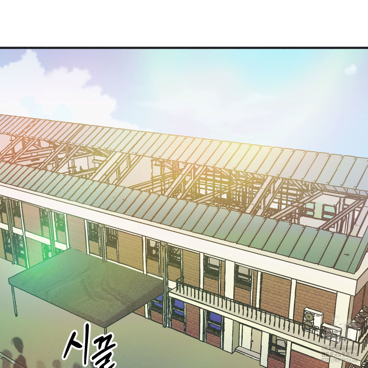 드라마틱 시그널 21화 5