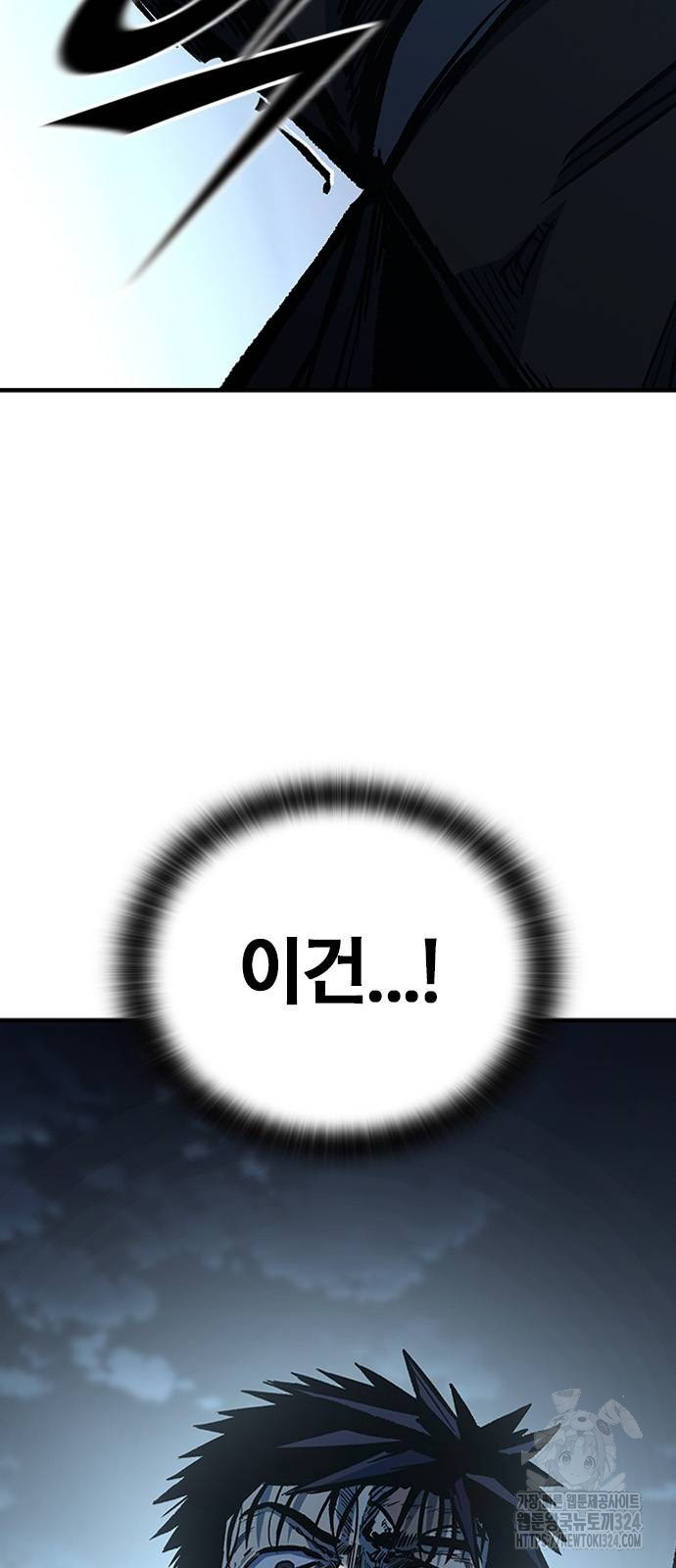 헥토파스칼 70화 4