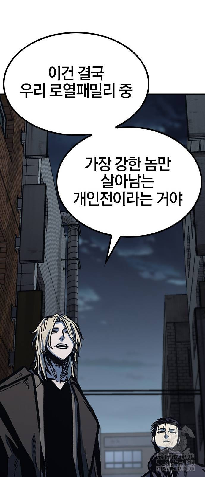 헥토파스칼 70화 12
