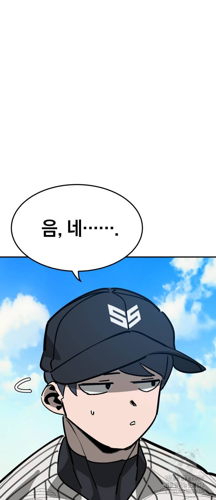 위닝샷! 시즌2 20화 9