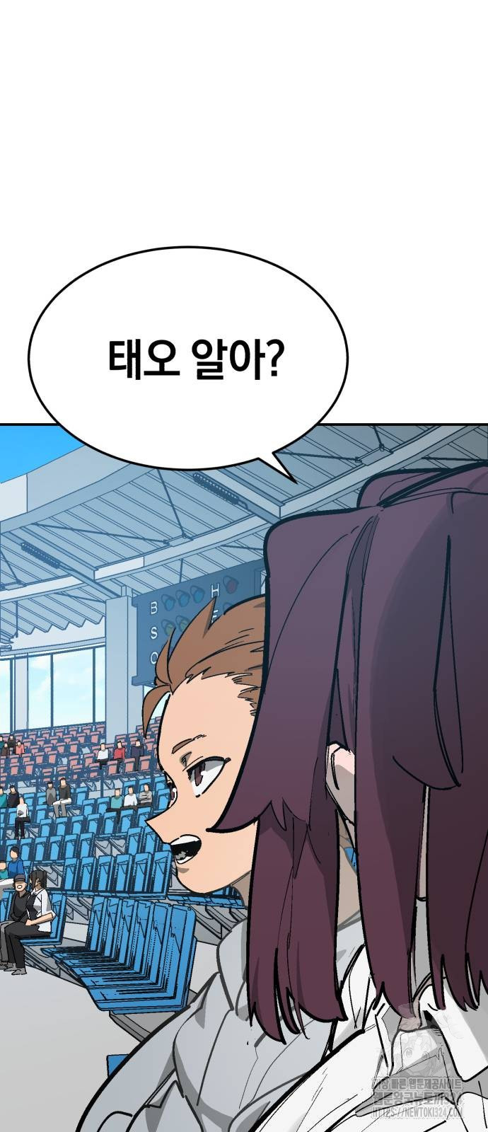 위닝샷! 시즌2 20화 15