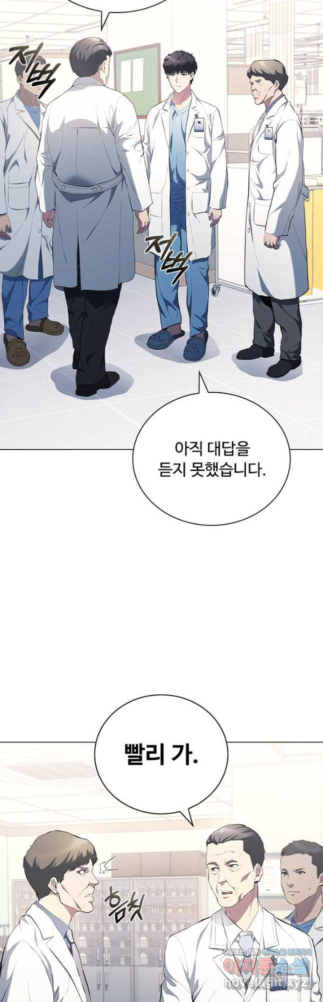 닥터 최태수 시즌5 3화 11