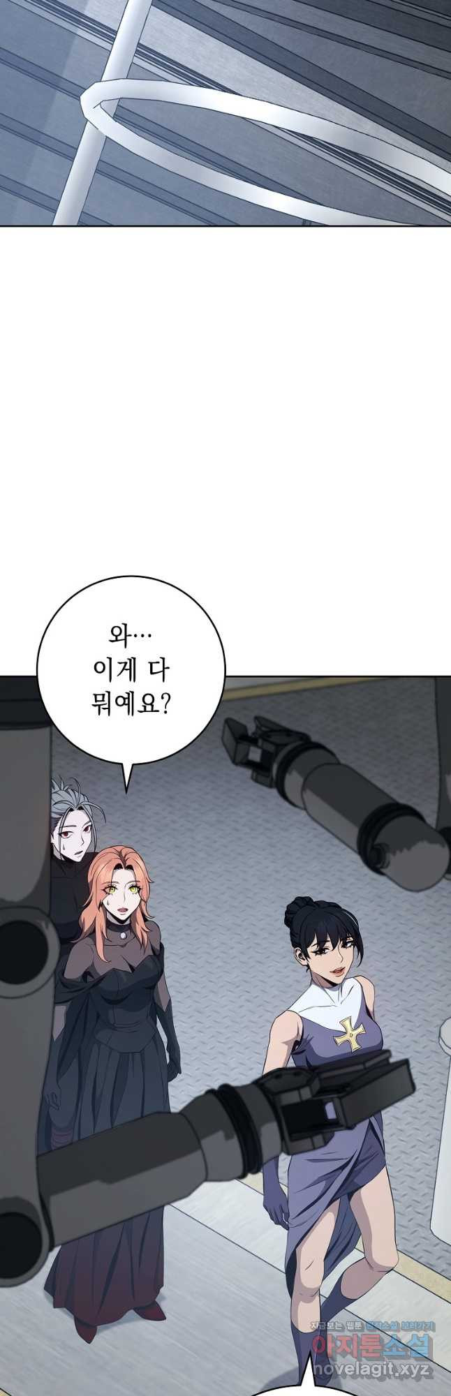 해골병사는 던전을 지키지 못했다 273화 2