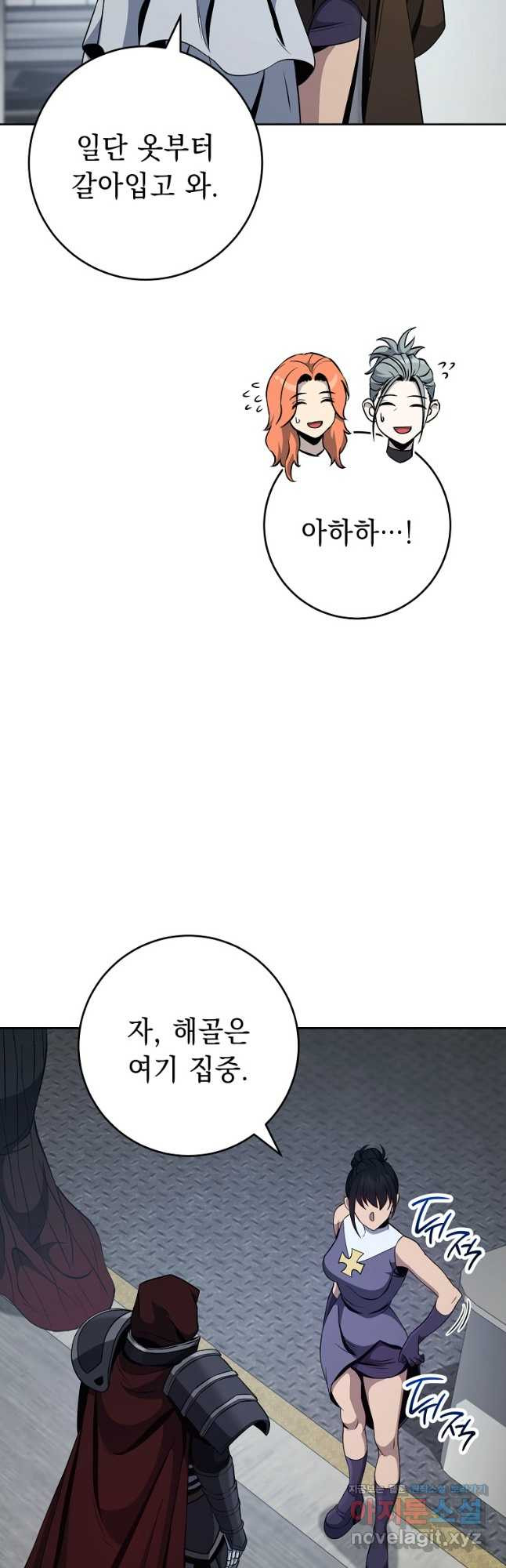 해골병사는 던전을 지키지 못했다 273화 6