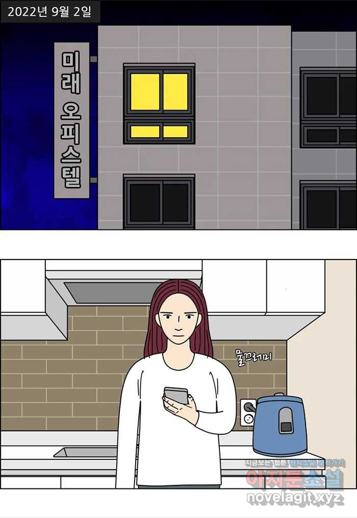 쌍갑포차 362화 전복구이 (2) 8