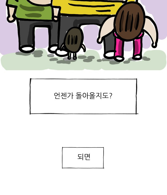 12시네점심 후기 5