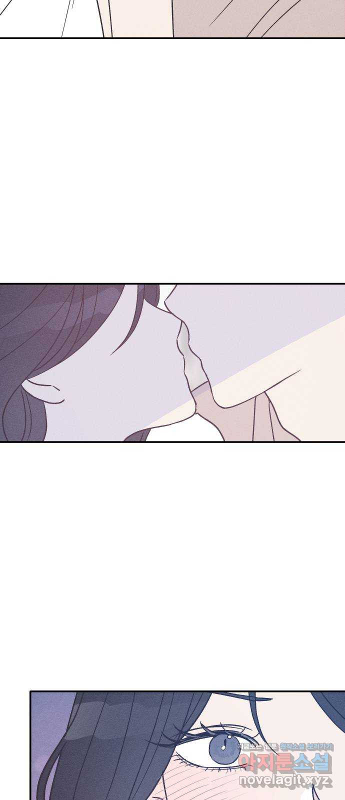남사친의 법칙 42화 2
