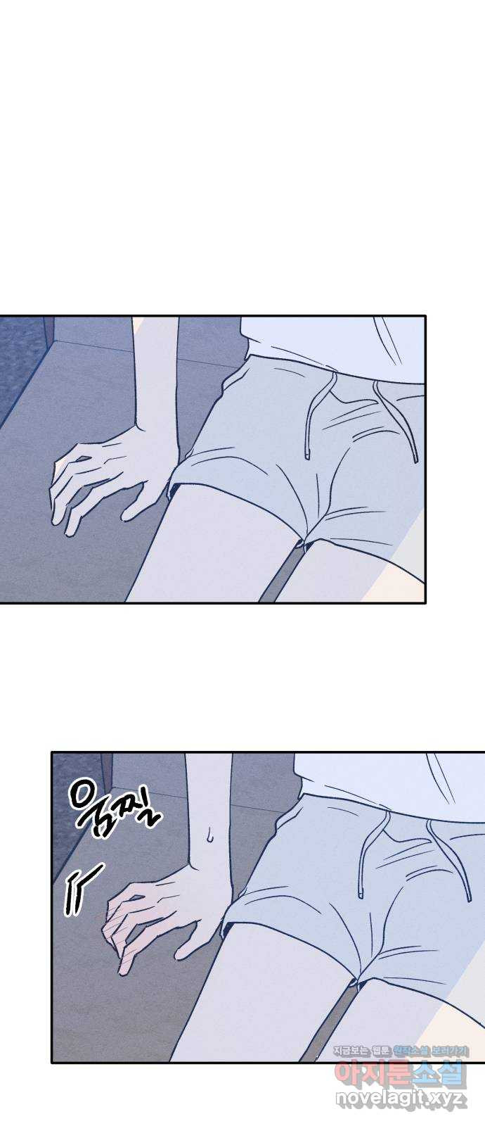 남사친의 법칙 42화 8