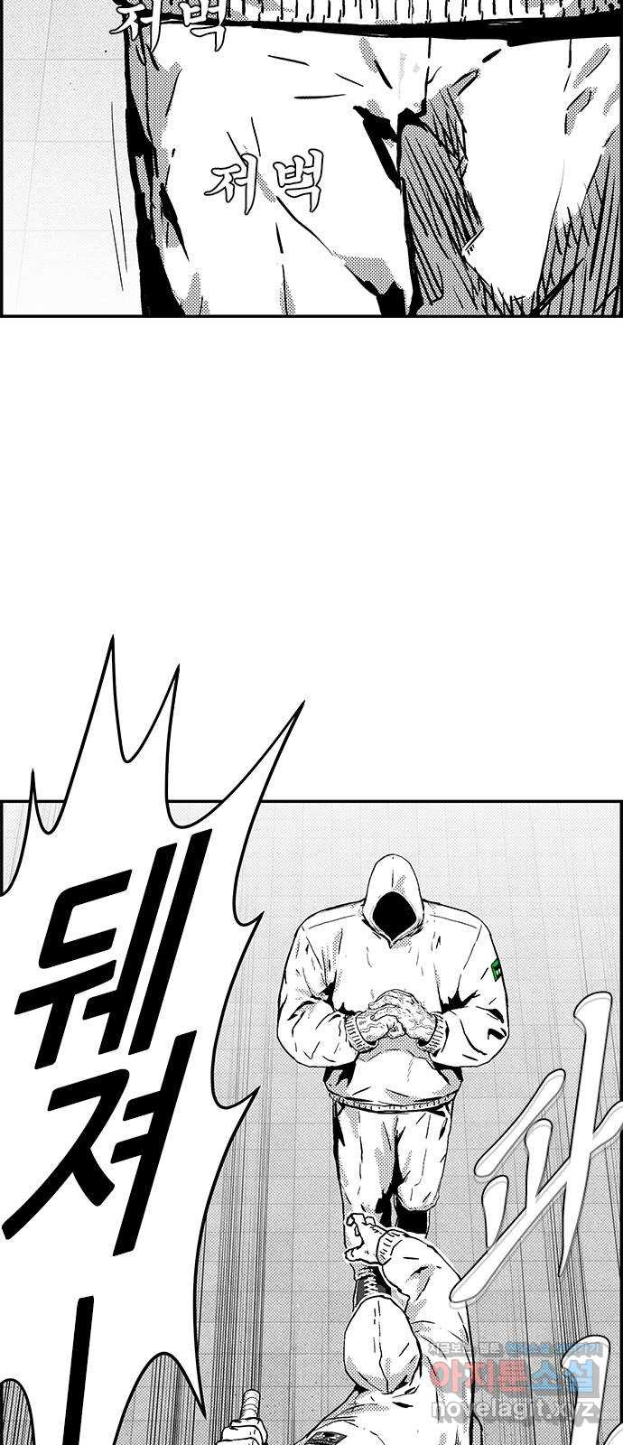 헬퍼2:킬베로스 392화. △△△ 100 3