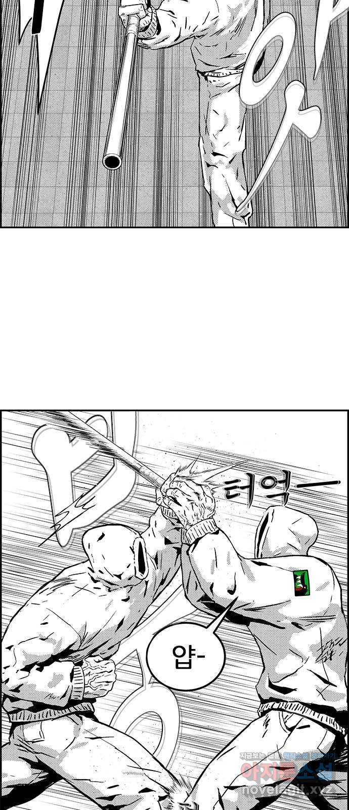 헬퍼2:킬베로스 392화. △△△ 100 4