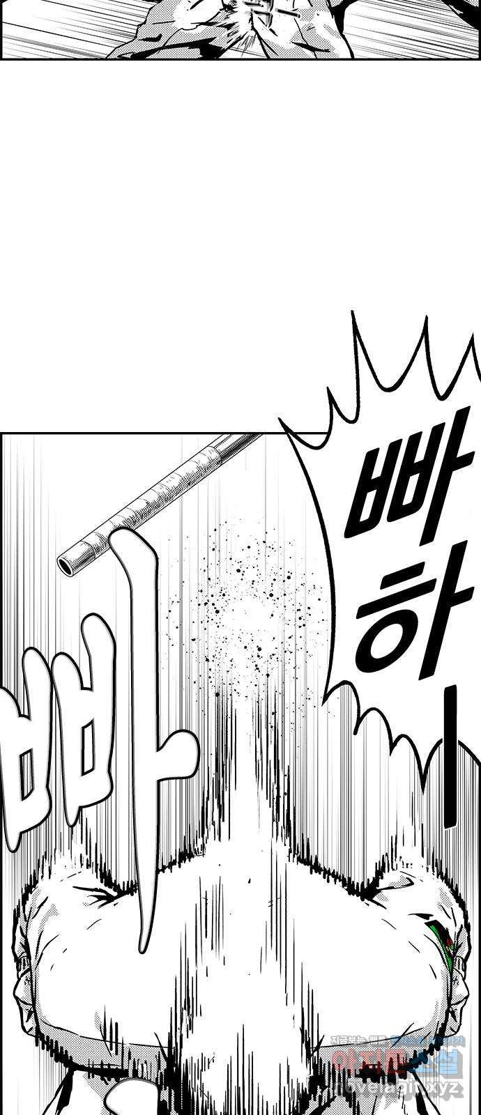 헬퍼2:킬베로스 392화. △△△ 100 5