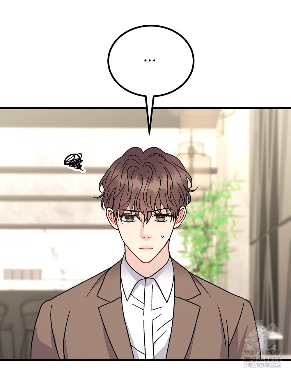 제 타입 아닌데요? 28화 15