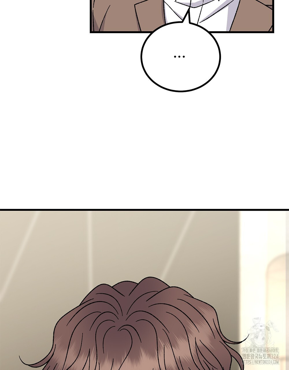 제 타입 아닌데요? 28화 26