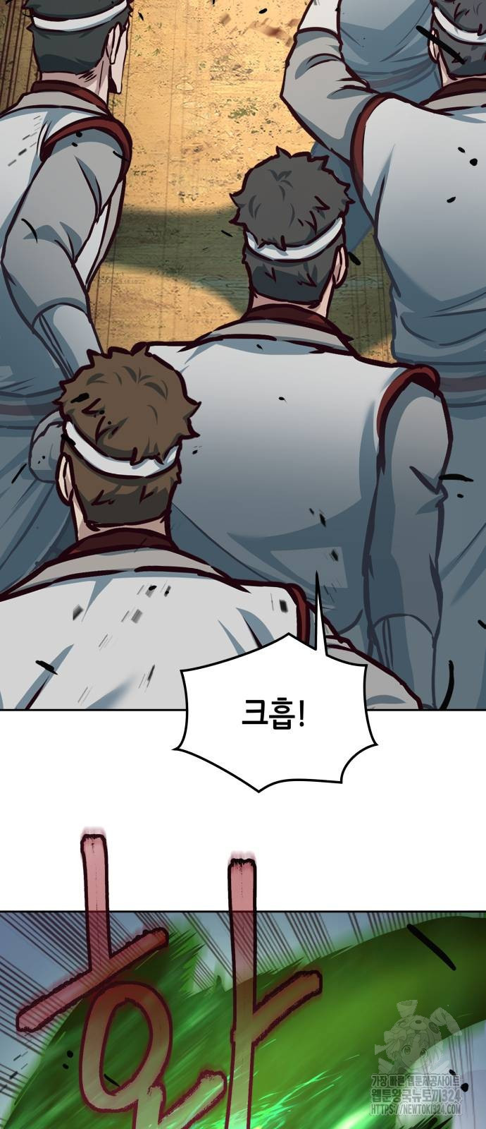 칼에 취한 밤을 걷다 98화 12