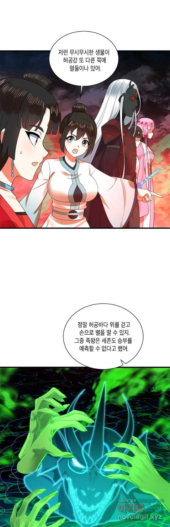 수련만 삼천년 360화 4