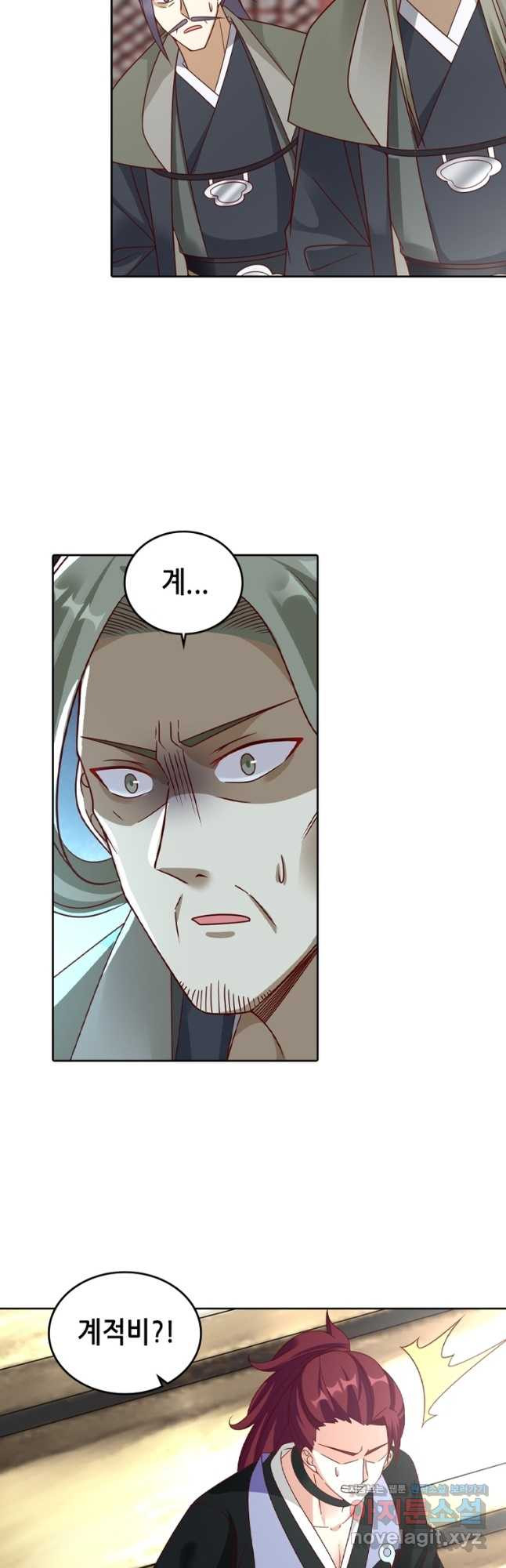 뢰신전기 114화 2