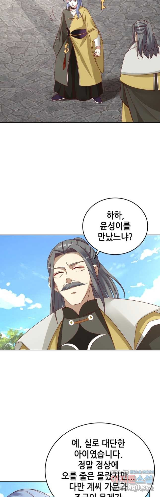 뢰신전기 114화 8