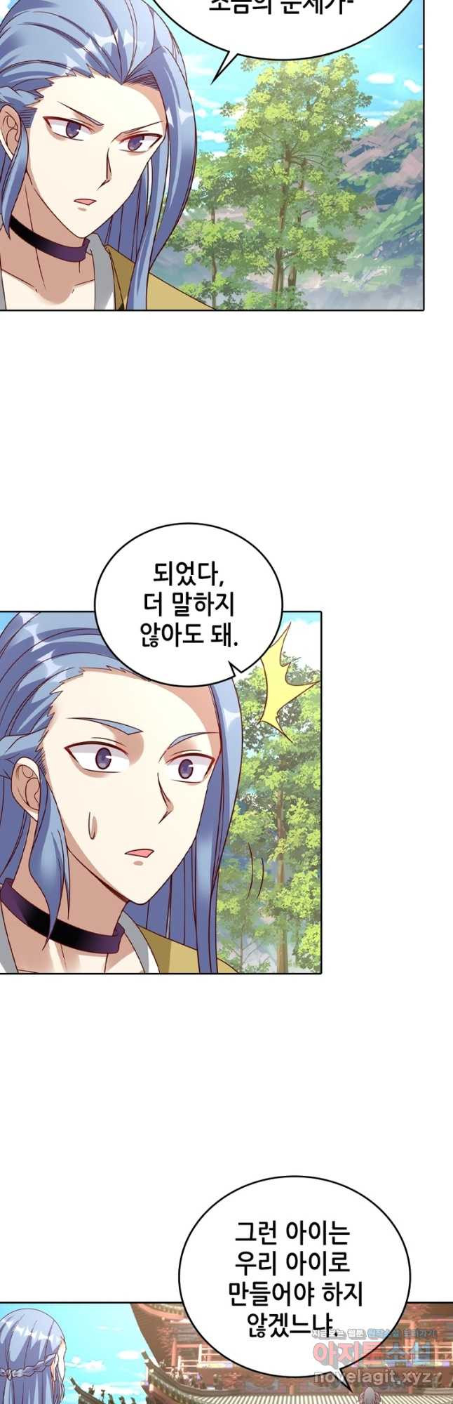 뢰신전기 114화 9