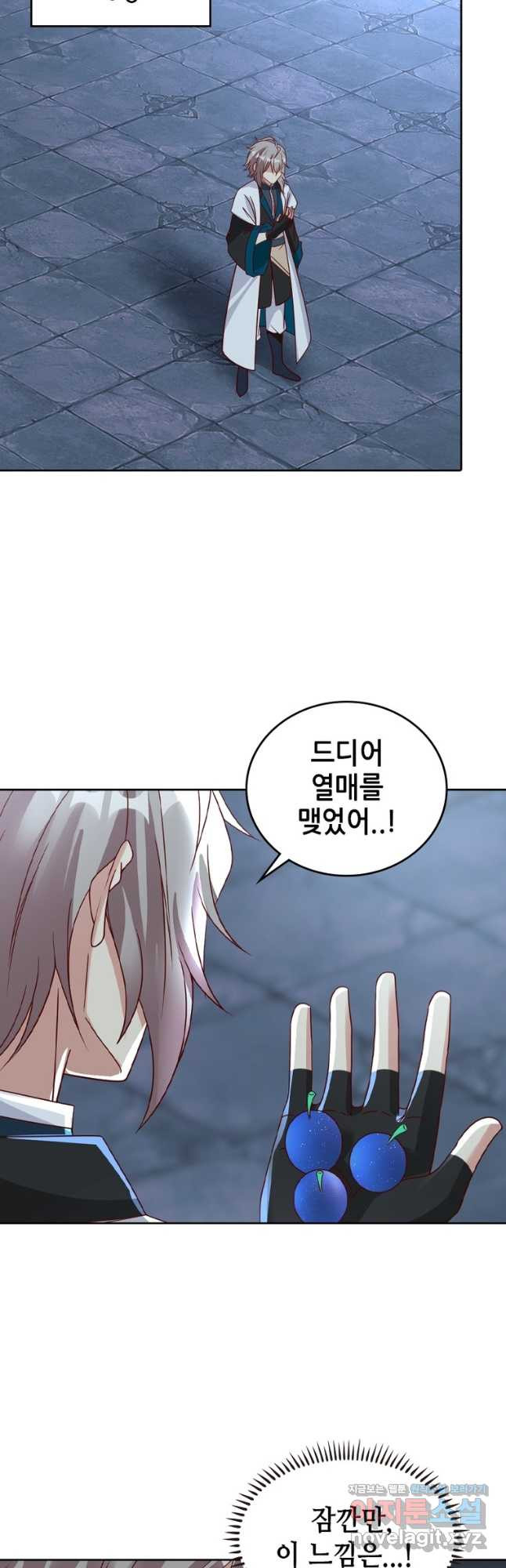 뢰신전기 114화 11
