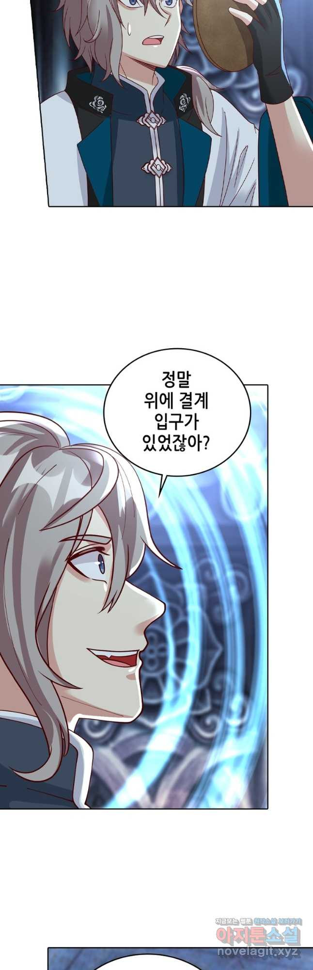 뢰신전기 114화 13