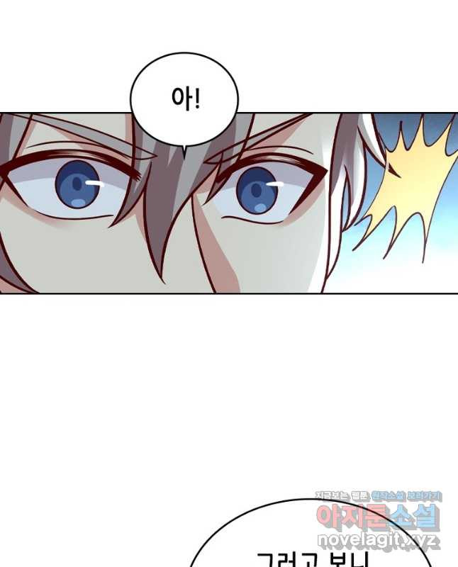 뢰신전기 114화 15