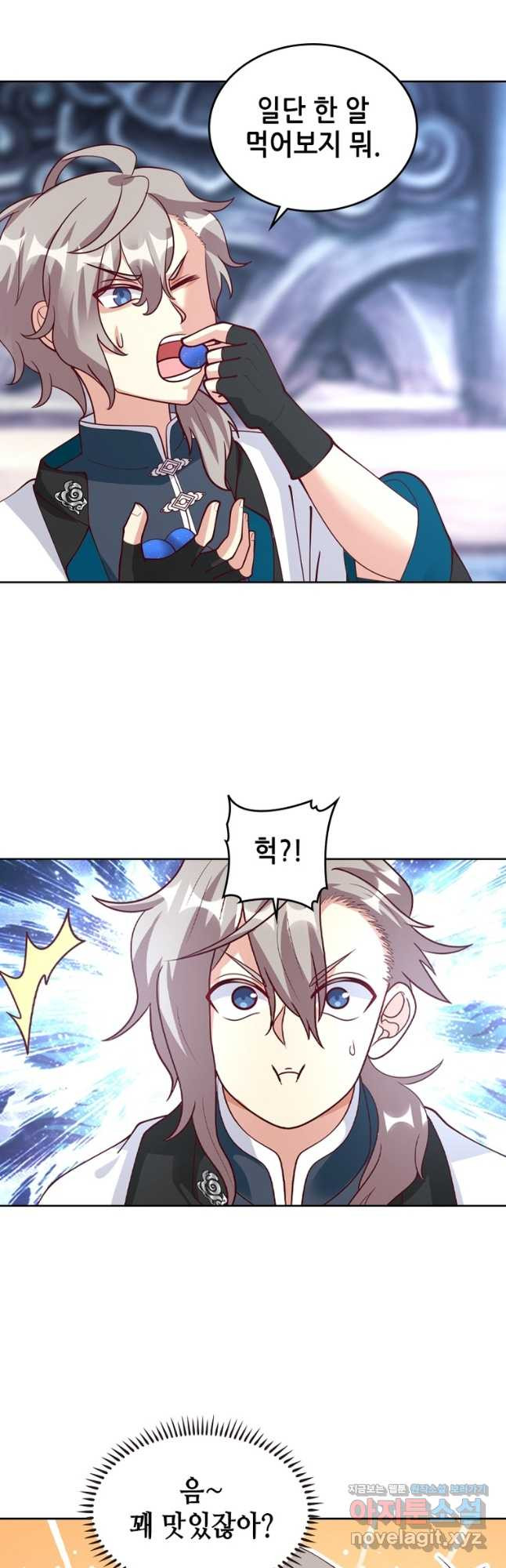 뢰신전기 114화 17