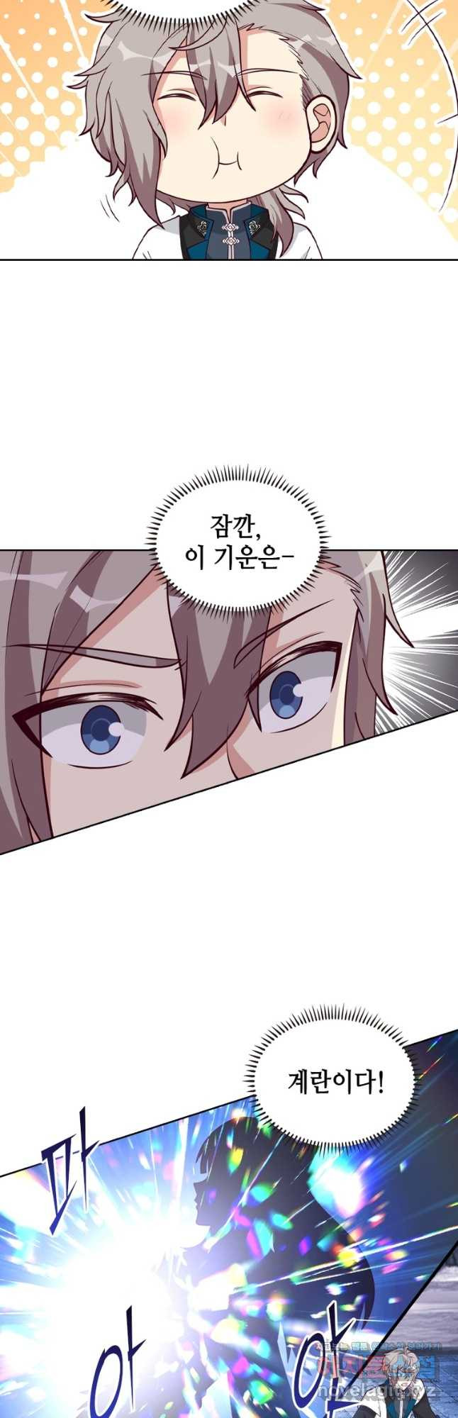 뢰신전기 114화 18