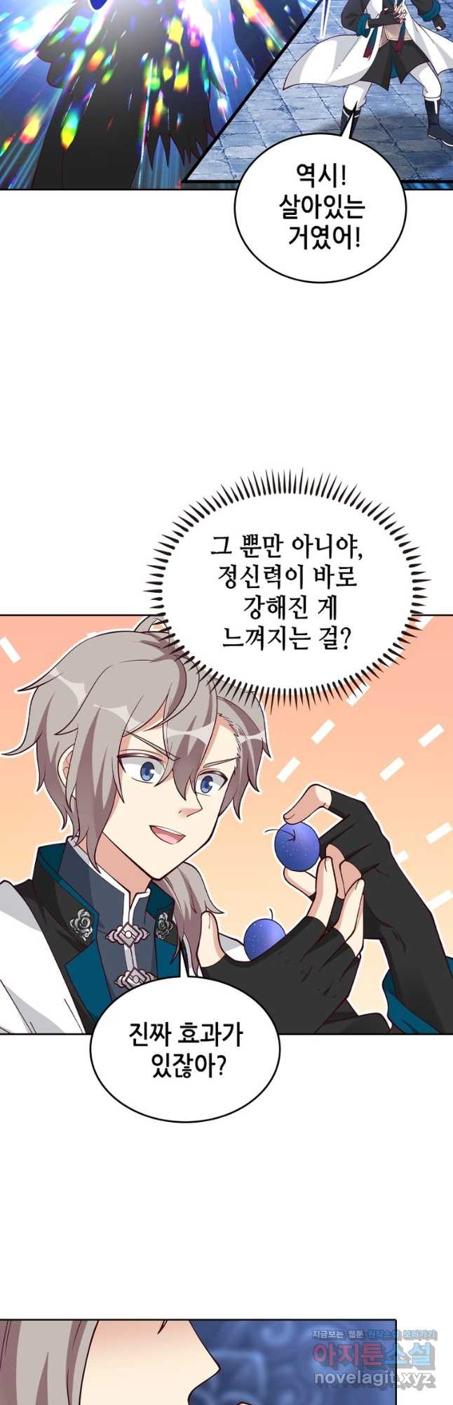 뢰신전기 114화 19