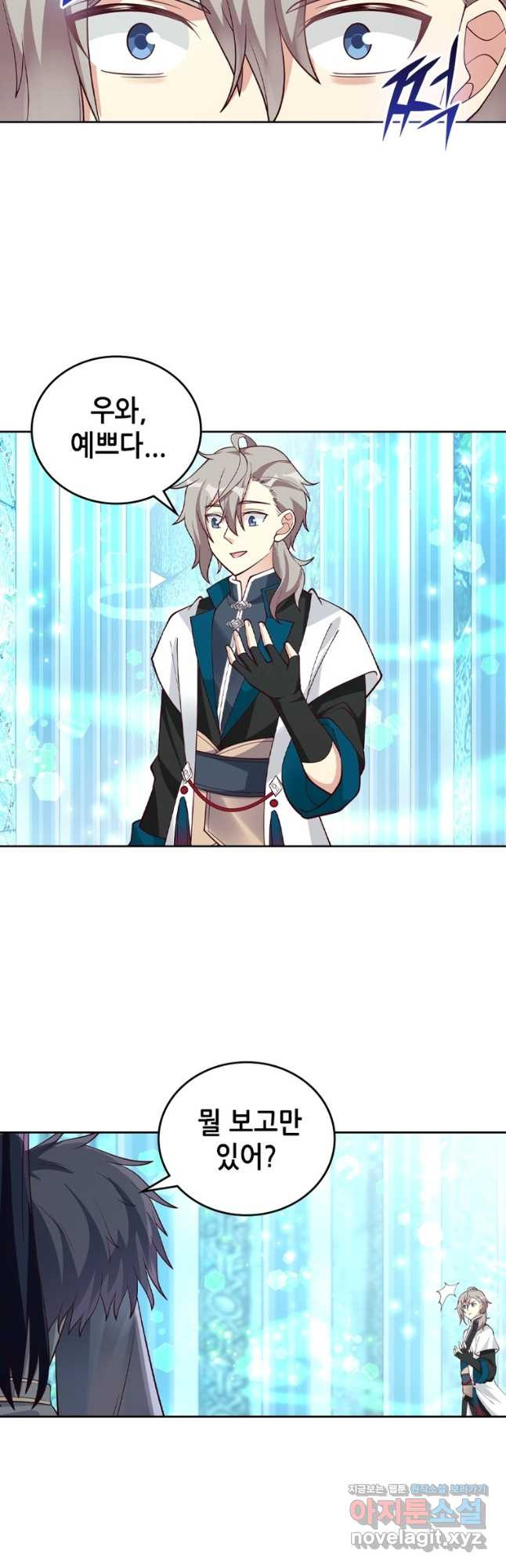 뢰신전기 114화 21