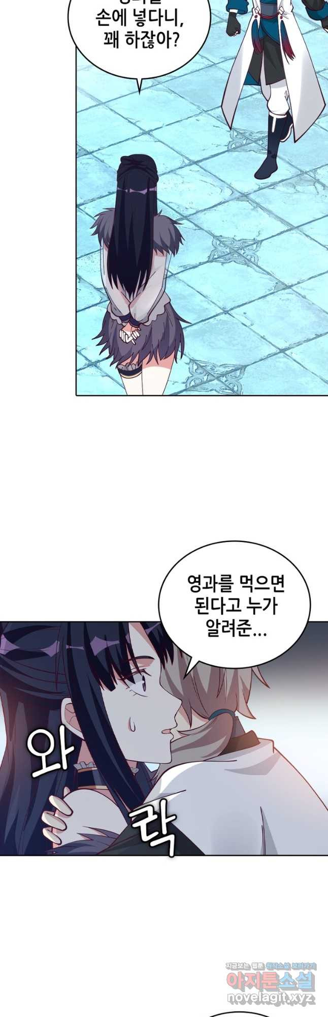 뢰신전기 114화 23