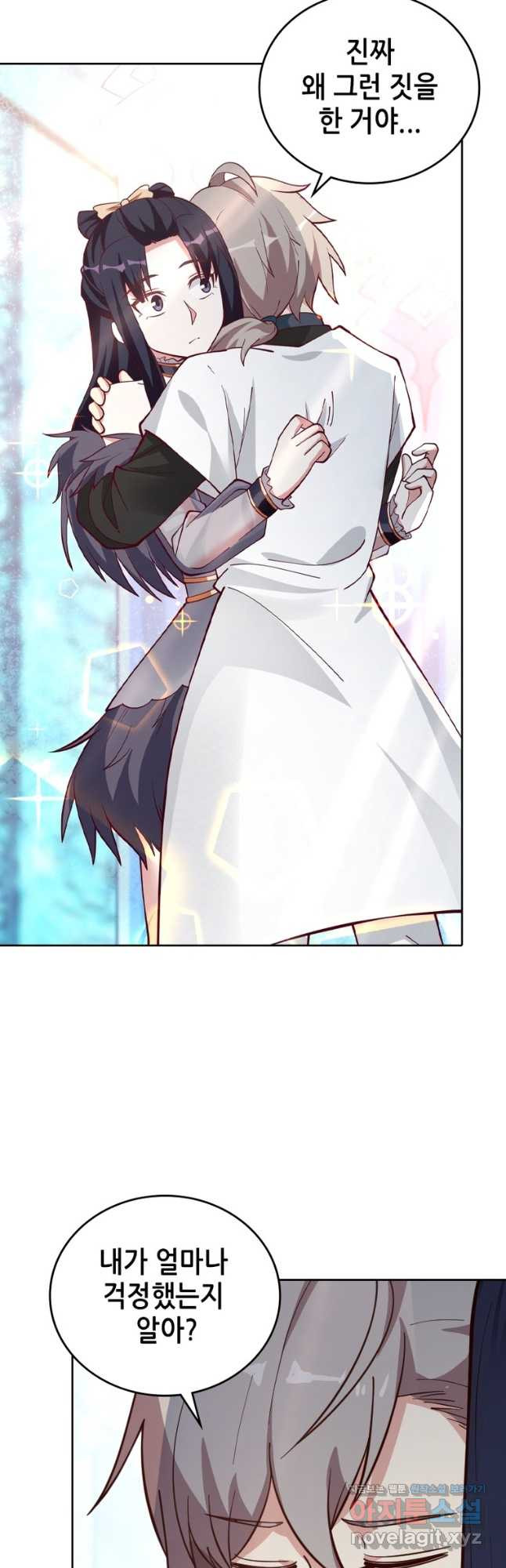 뢰신전기 114화 24