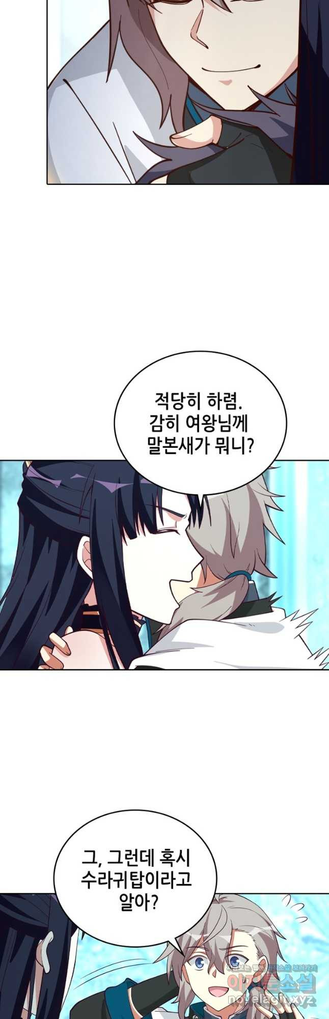 뢰신전기 114화 25