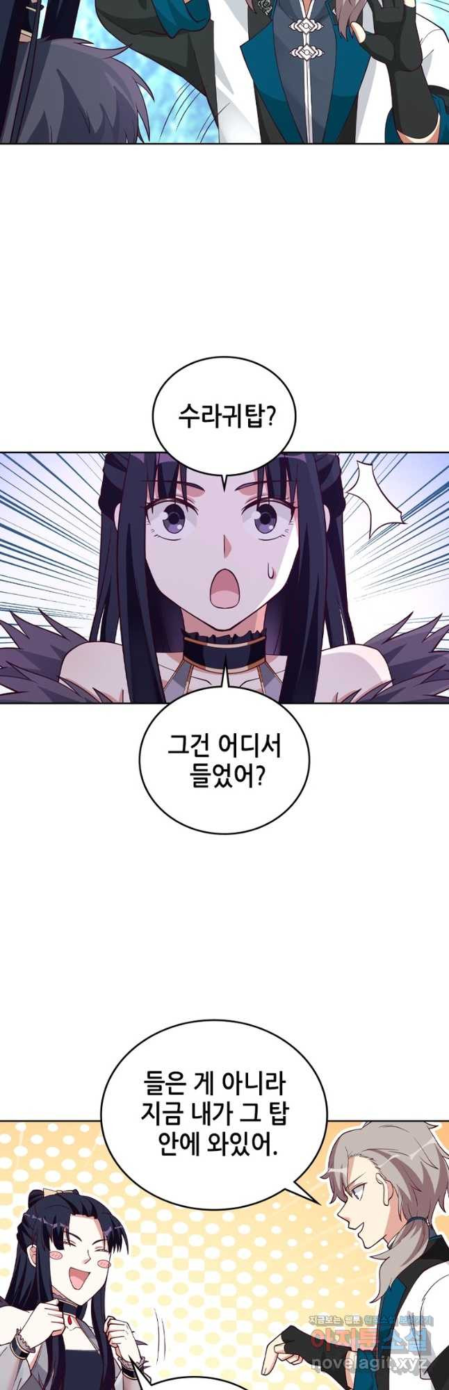 뢰신전기 114화 26