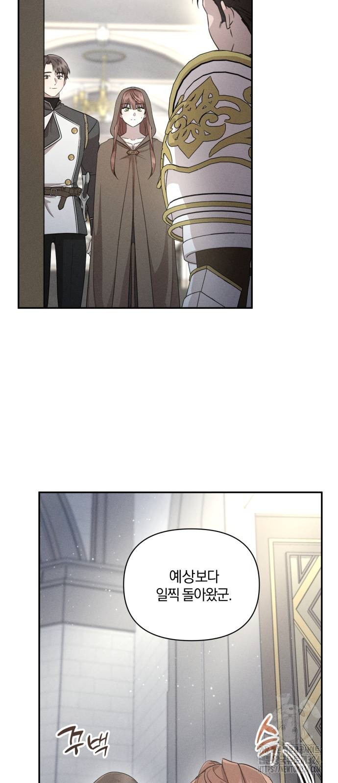 함부로 친절하지 말라 4화 33