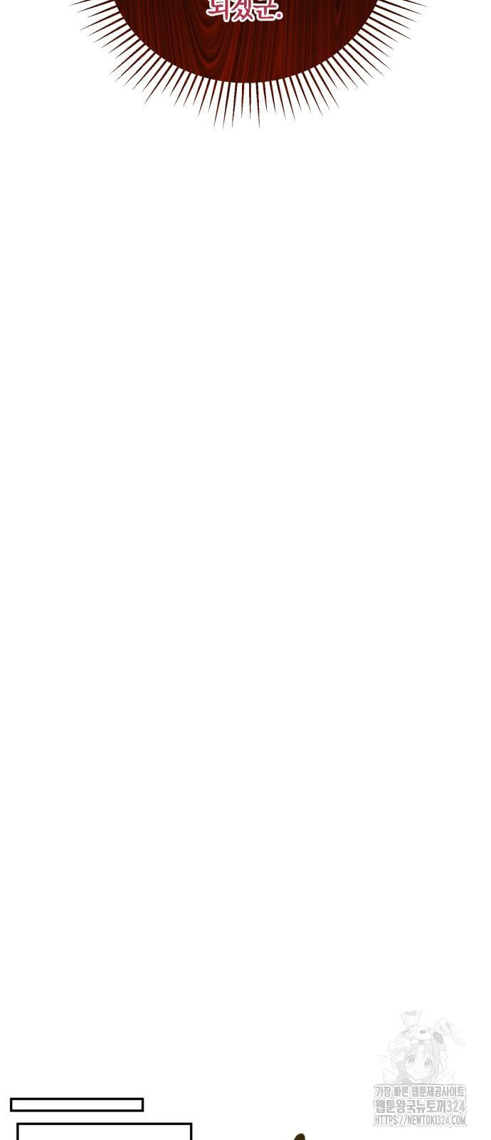 함부로 친절하지 말라 4화 61