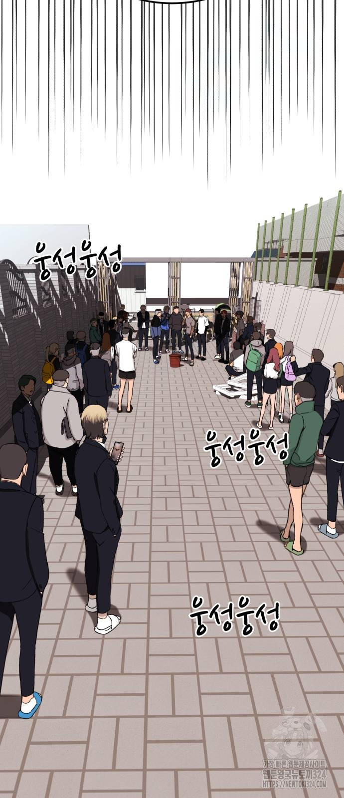 1등급 싸움과외 4화 2