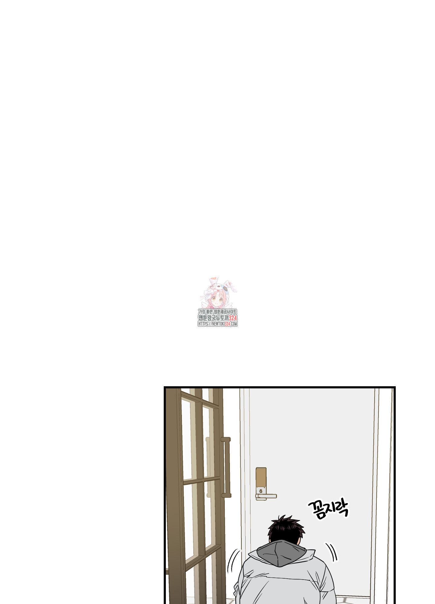 동아리방에 귀신 나온대 18화 1