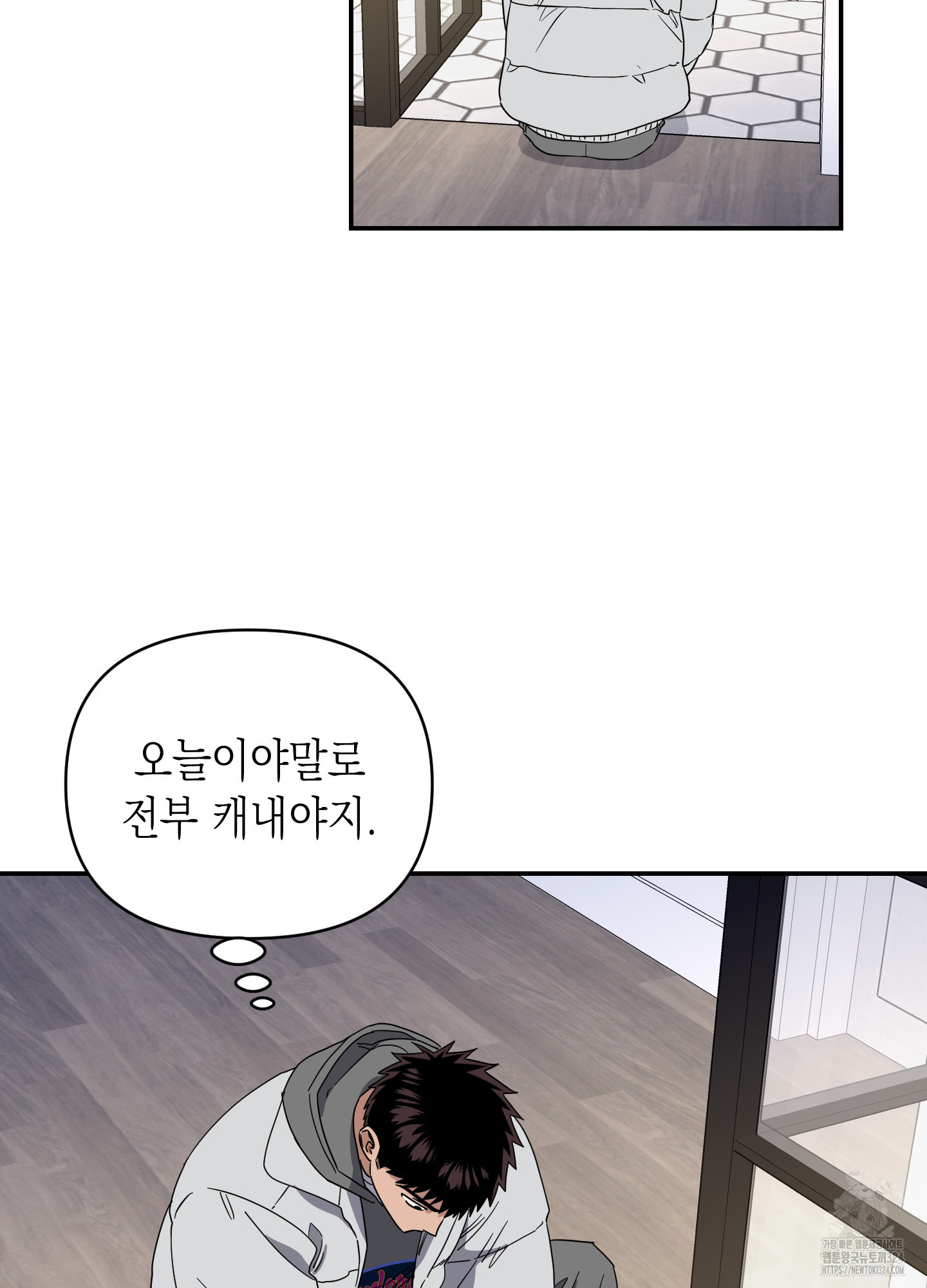동아리방에 귀신 나온대 18화 2