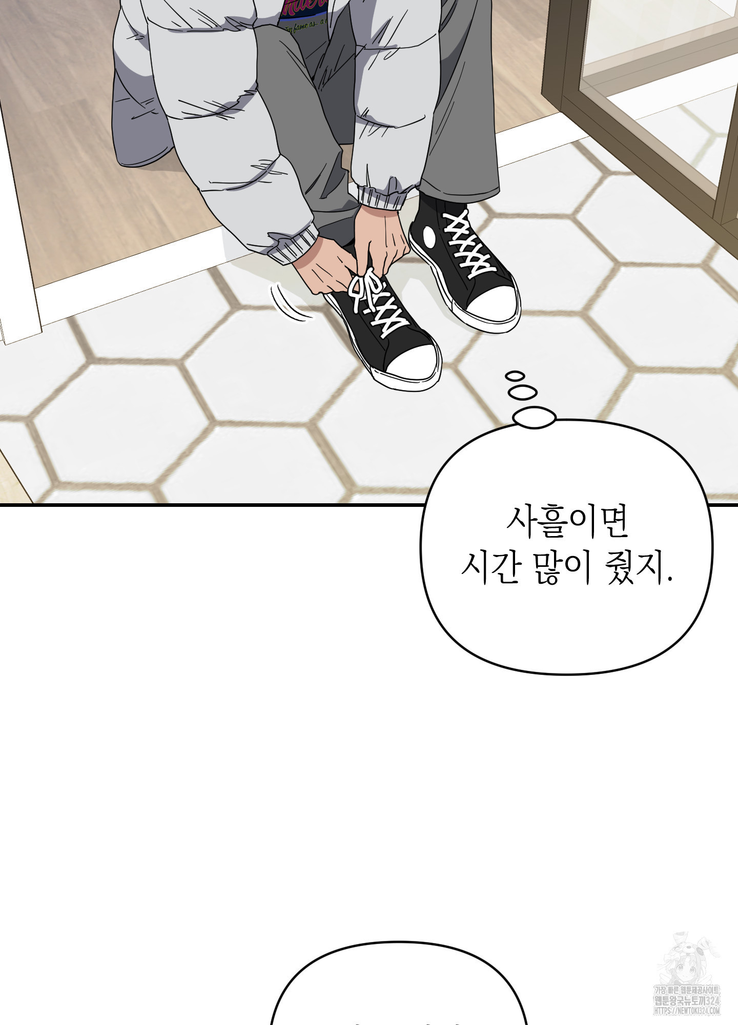 동아리방에 귀신 나온대 18화 3
