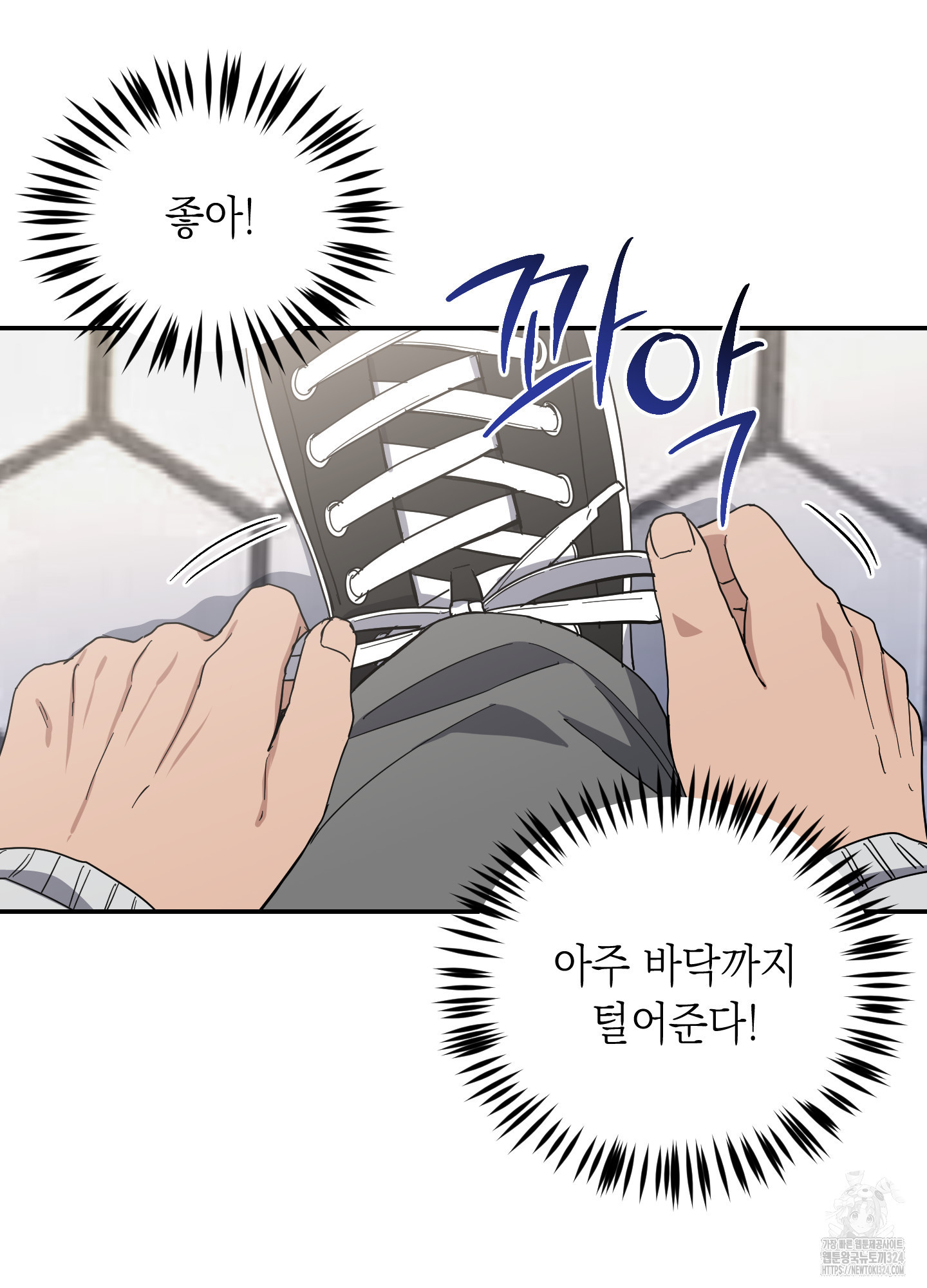 동아리방에 귀신 나온대 18화 5