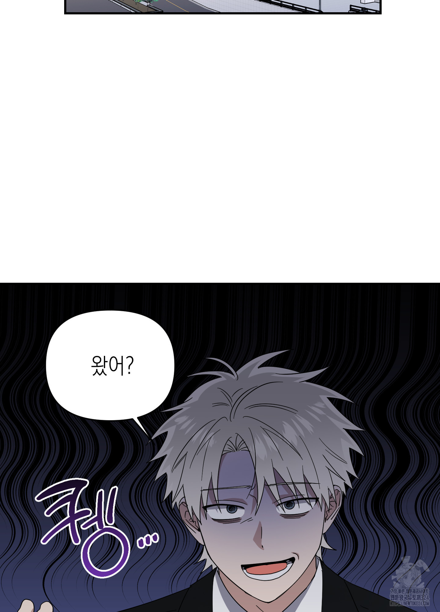 동아리방에 귀신 나온대 18화 7