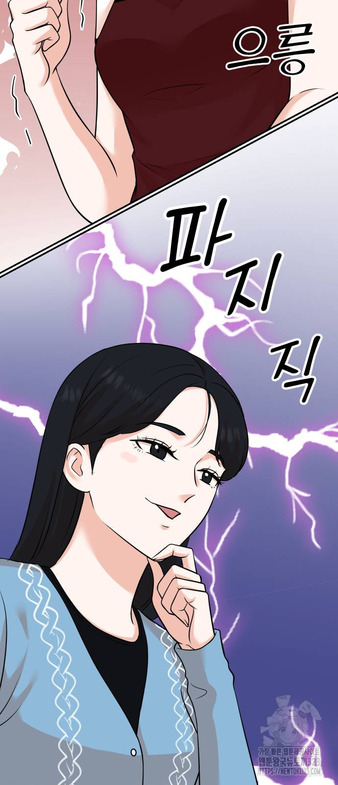두 번 사는 프로듀서 127화 5