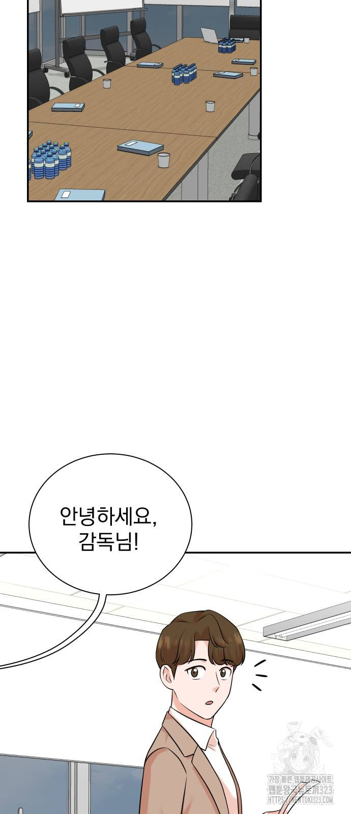 두 번 사는 프로듀서 127화 9