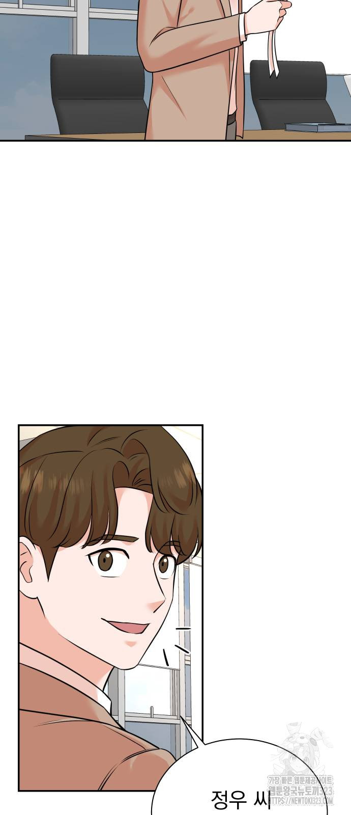 두 번 사는 프로듀서 127화 10