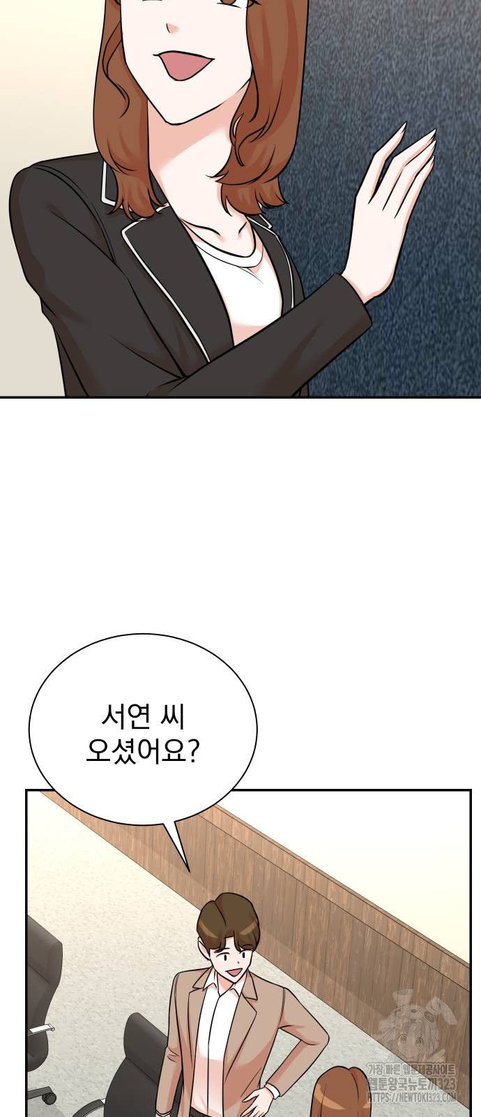 두 번 사는 프로듀서 127화 14